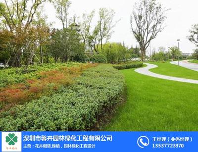 深圳市馨卉園林綠化工程 園林綠化設(shè)計(jì)與施工的專(zhuān)業(yè)實(shí)踐