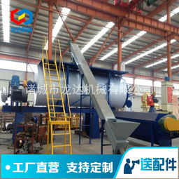 畜禽病畜無害化處理成套設備使用規范 電氣設備篇